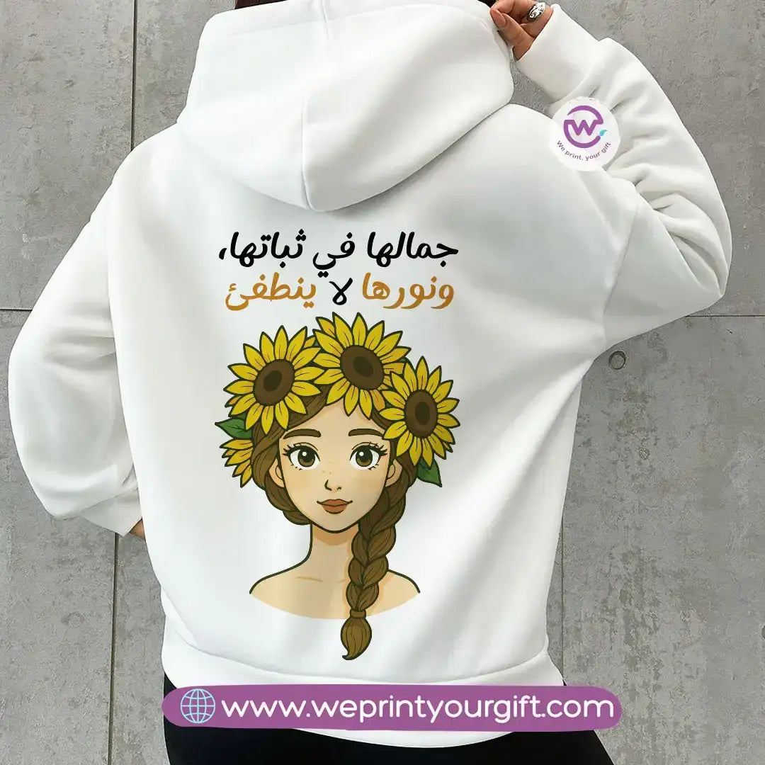 Arabic Motivational Hoodie – Cotton Melton Unisex - WE PRINT
