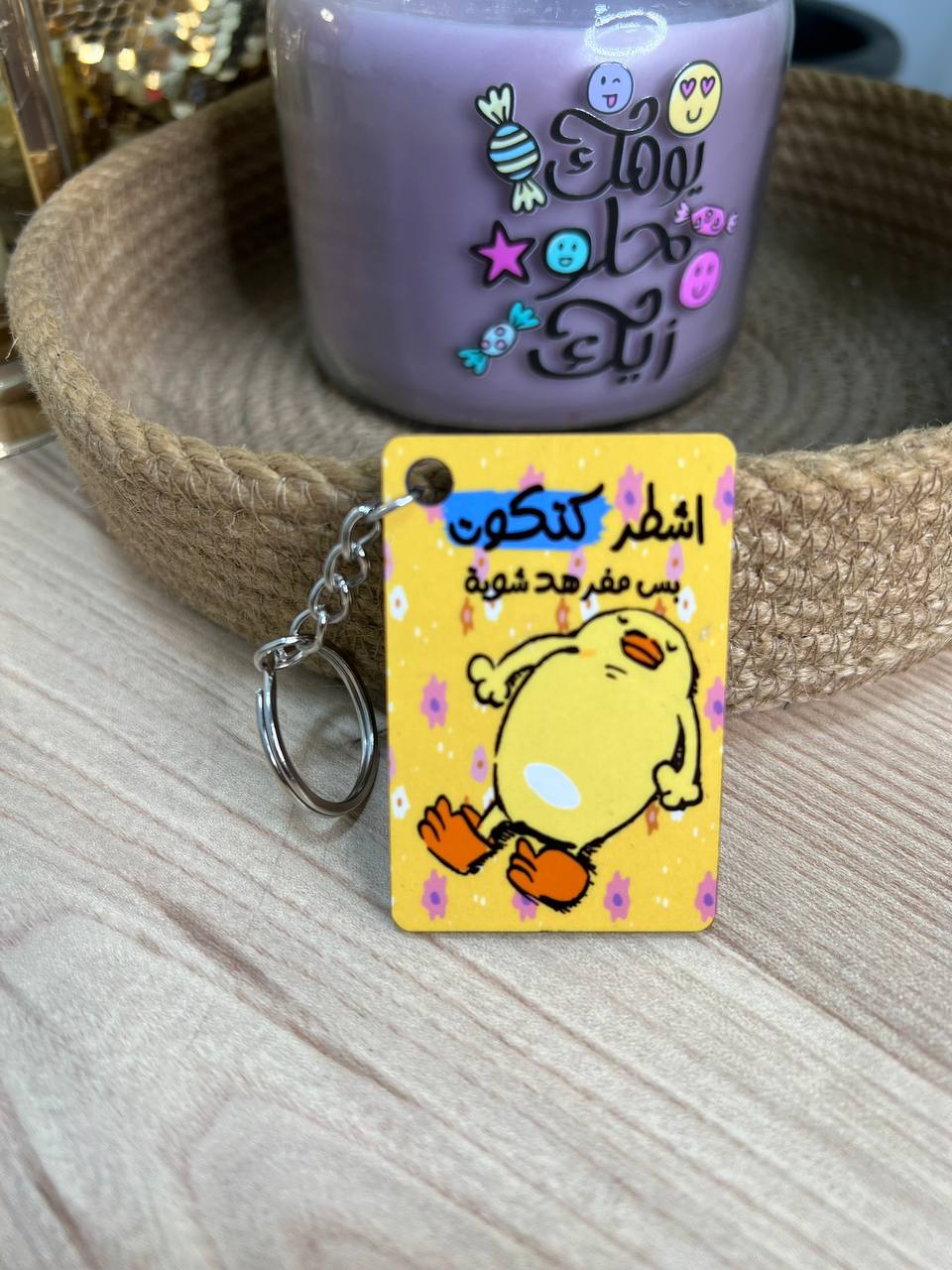 سلسلة مفاتيح خشبية - خيارات التخصيص