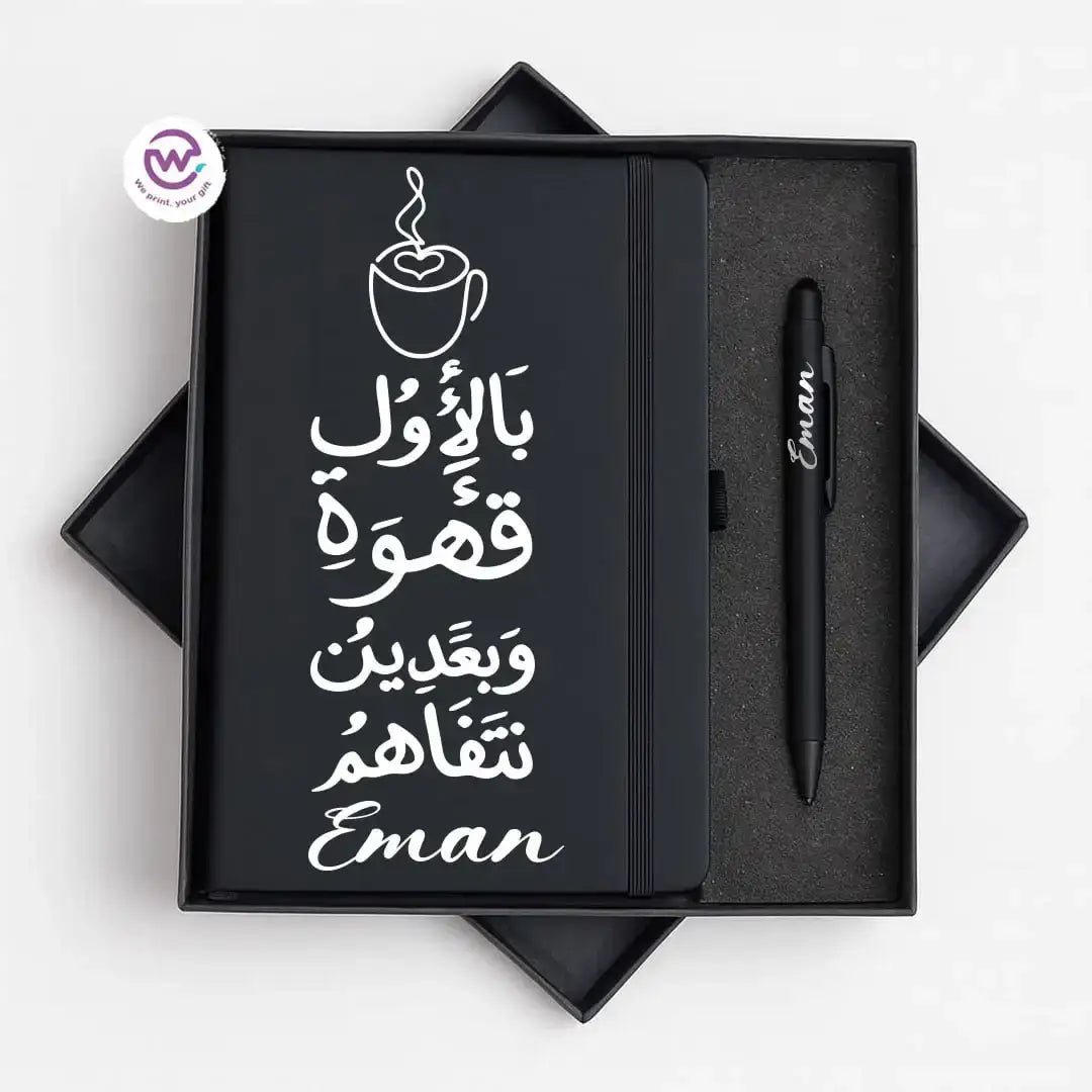 ๐๏ธ Arabic Calligraphy Motivational Personalized Gift Box with Notebook & Metal Pen - WE PRINT