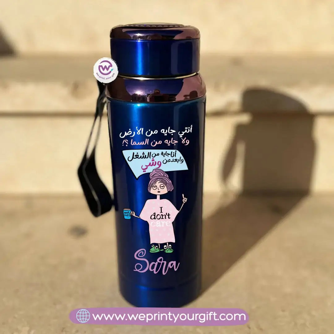 Thermal Bottle Stainless Steel with Infuser – 800ml | Funny Comics Design - WE PRINT