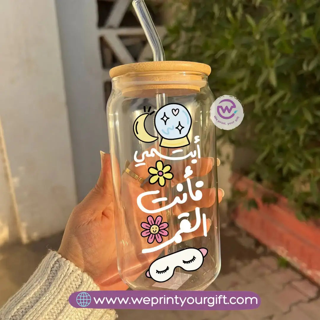 Round Glass Mug with Bamboo Lid & Glass Straw | Arabic Motivational Typography – 400 ml - WE PRINT