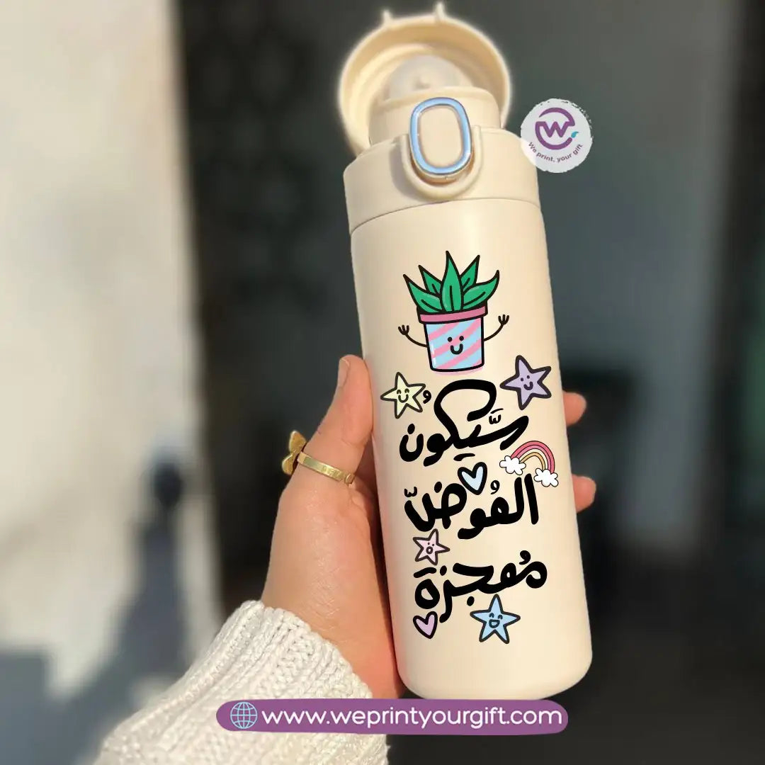 Stainless Steel Thermal Mug with Digital Temperature Display – 420ml Motivational Arabic Typography Designs - WE PRINT