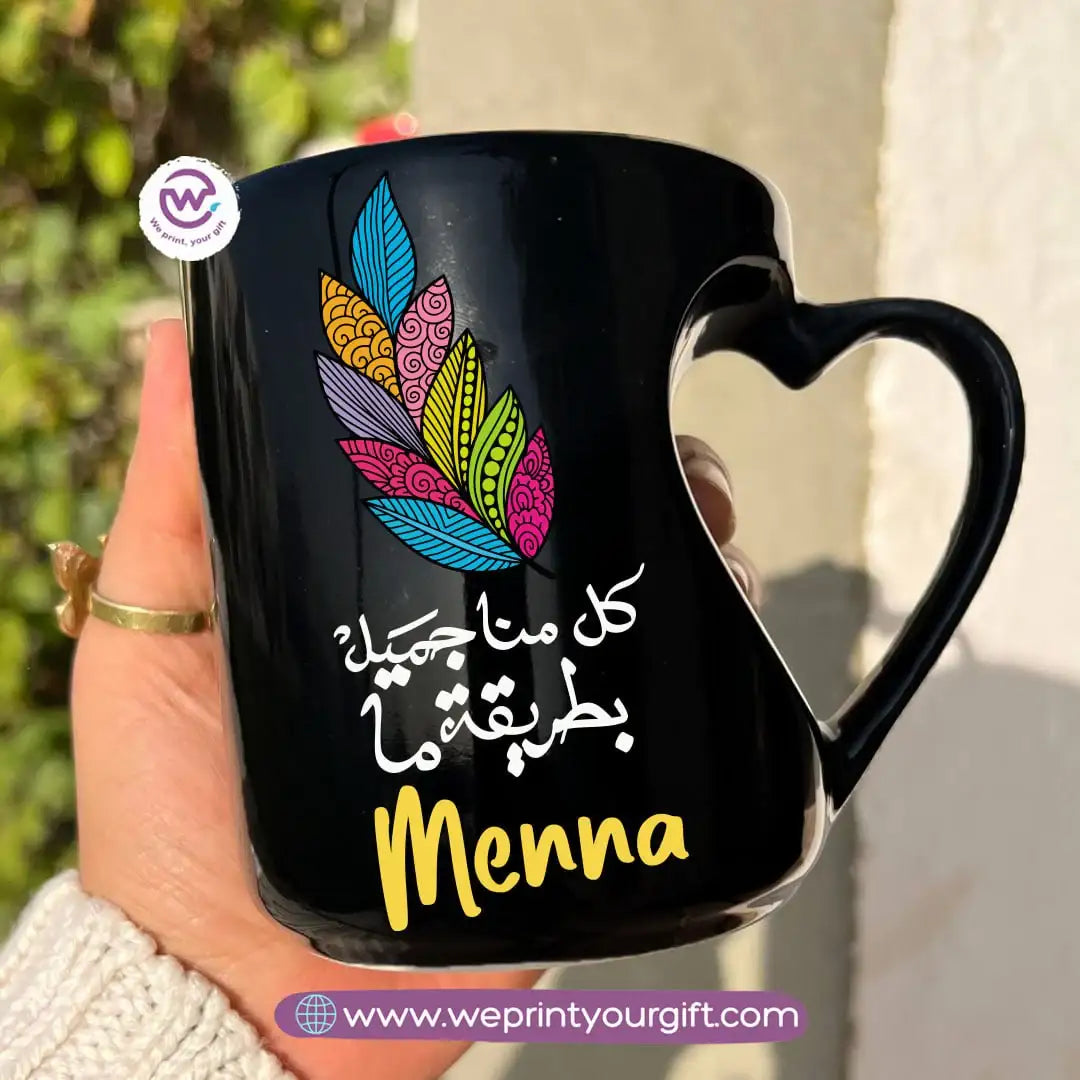 كوب بمقبض على شكل قلب مجوف - 350 مل | تصاميم خط عربي تحفيزي | طباعة ملصقات بارزة بتقنية الأشعة فوق البنفسجية
