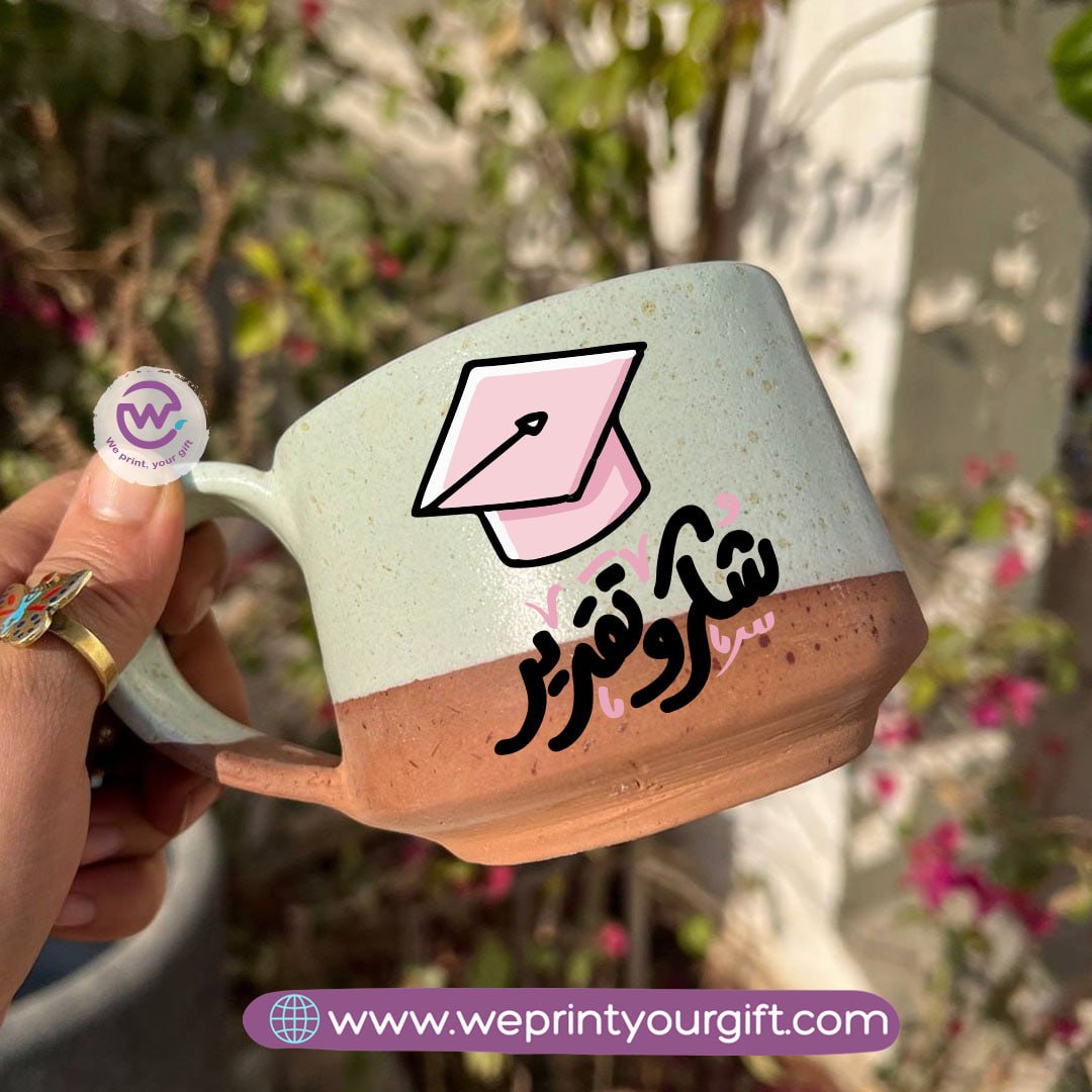 The Earth Pottery Mug โ Handmade | 300 ml | Teacher Designs