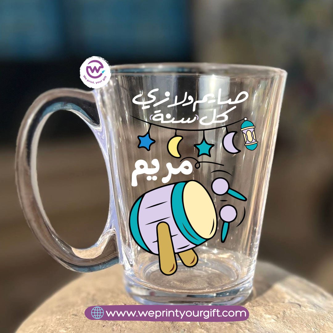 Ramadan Glass Tea Cup – 300 ml | Elegant Ramadan Designs