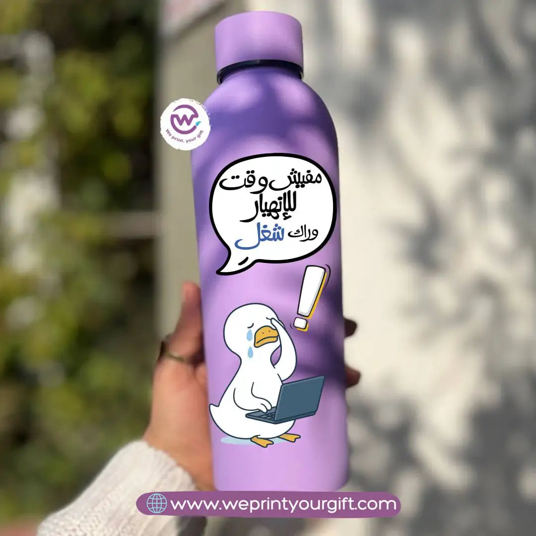 Funny Duck Thermal Bottle – Stainless Steel 304 | 500 ml