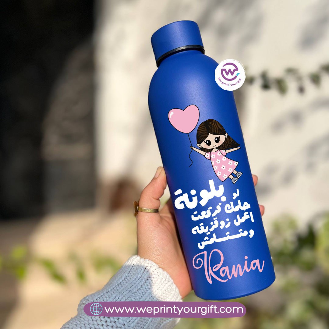 Work Comedy Thermal Bottle โ Stainless Steel 304 | 500 ml