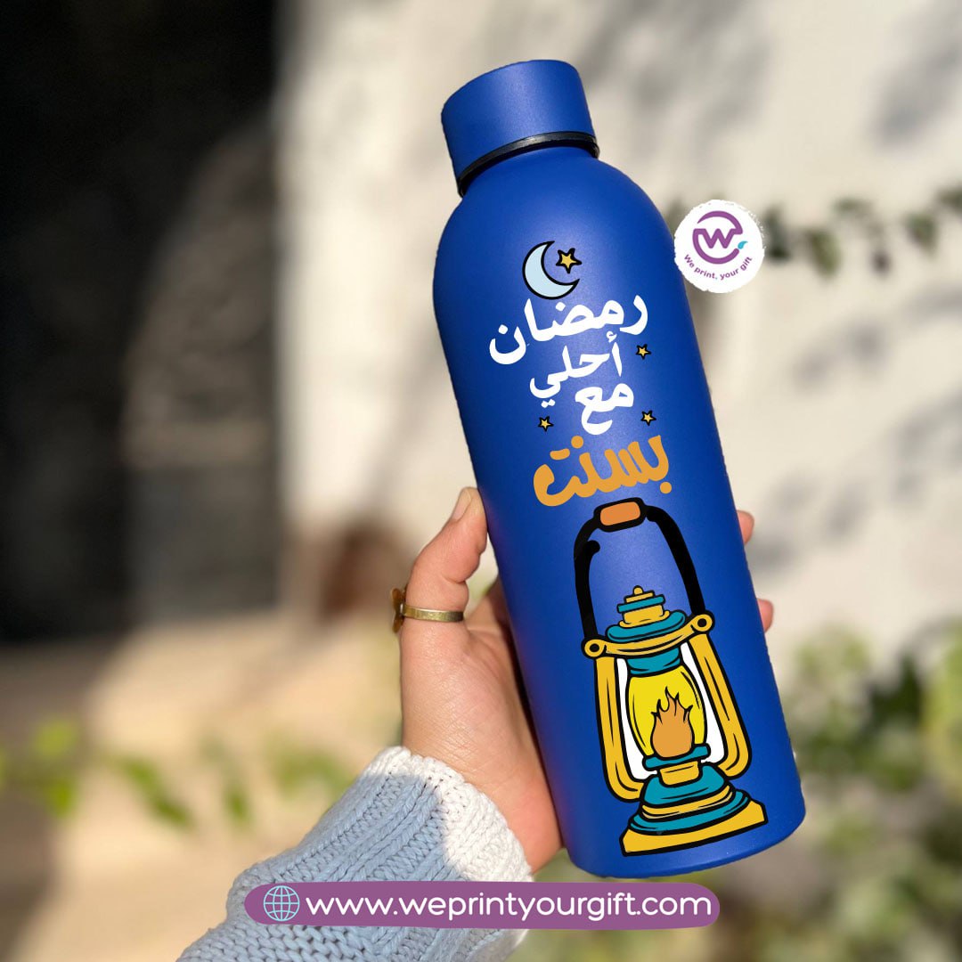 Ramadan Insulated Bottle โ Stainless Steel 304 | 500 ml