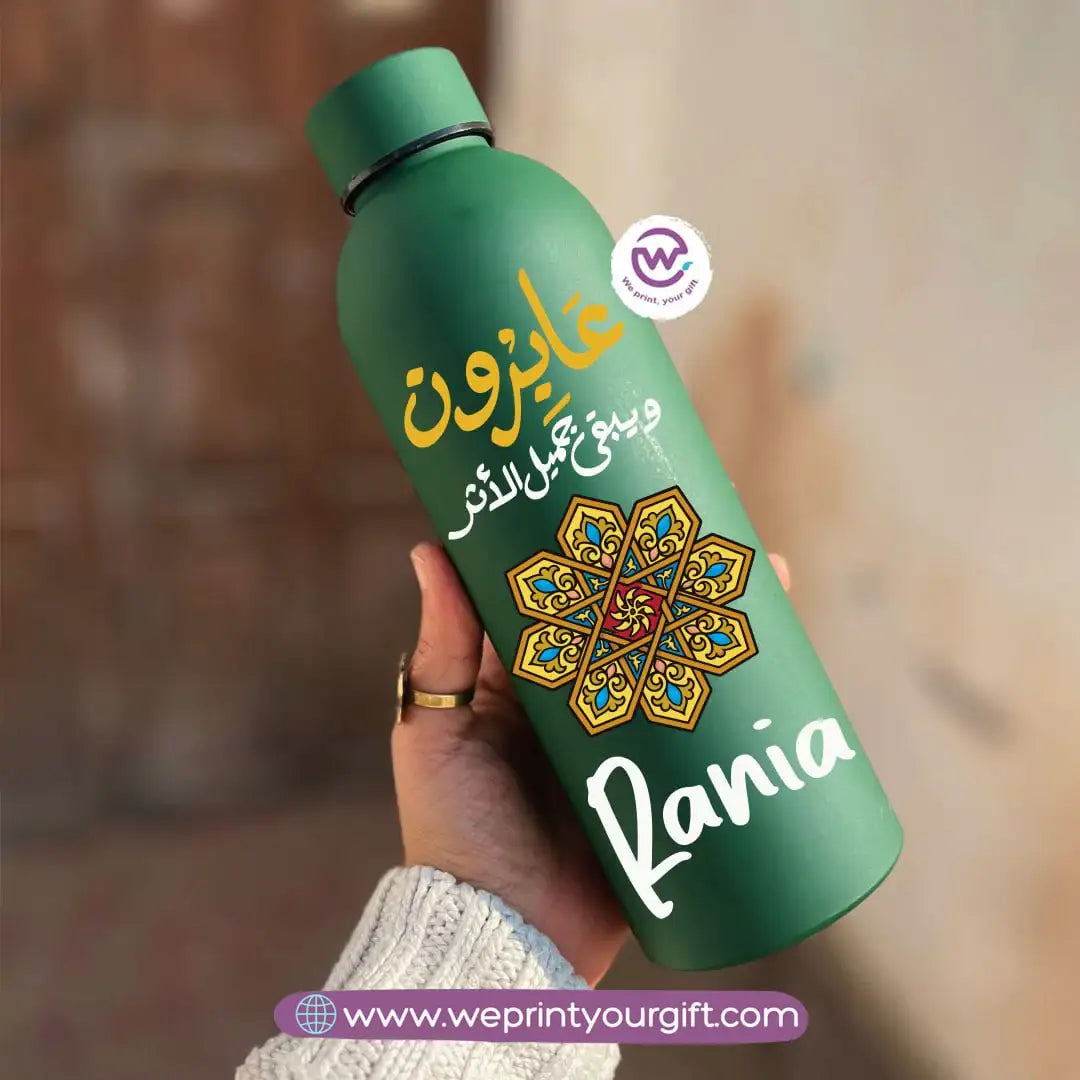 زجاجة حرارية تحفيزية - ستانلس ستيل 304 | 500 مل | تصاميم الخط العربي