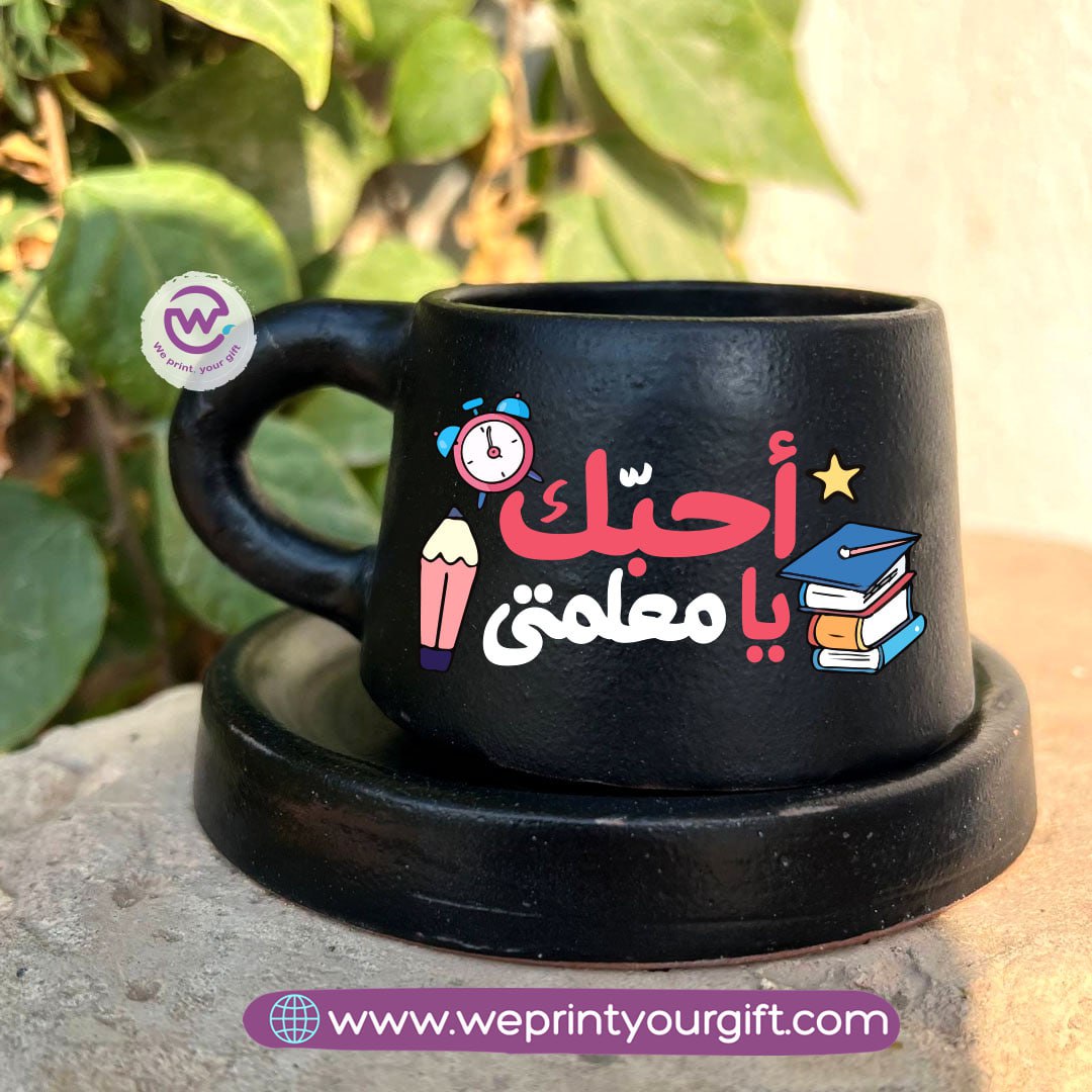 Teacher Edition Black Handmade Pottery Coffee Cup with Saucer โ 200 ml | UV Raised Sticker Printing