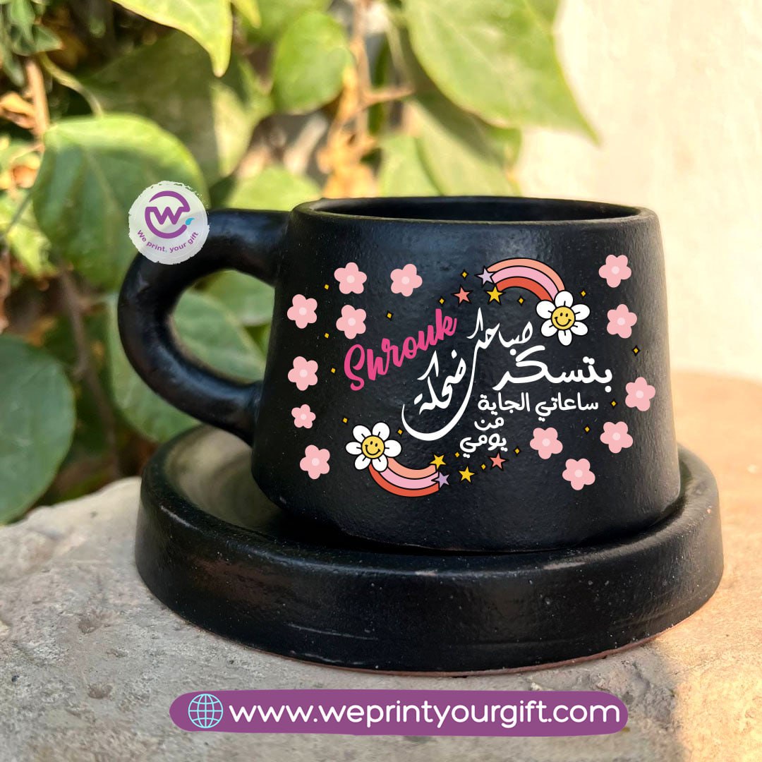 Arabic Motivational Doodle Black Handmade Pottery Coffee Cup with Saucer – 200 ml | UV Raised Sticker Printing