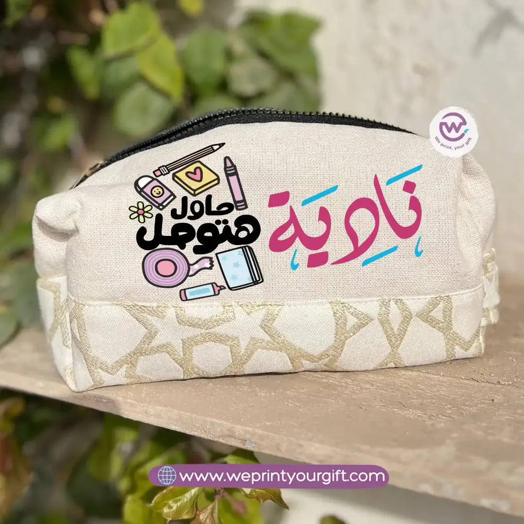 حقيبة مربعة مزينة بنقوش إسلامية ورسومات عربية تحفيزية - مصنوعة من القطن، لحفظ أدوات المكياج وأقلام الرصاص