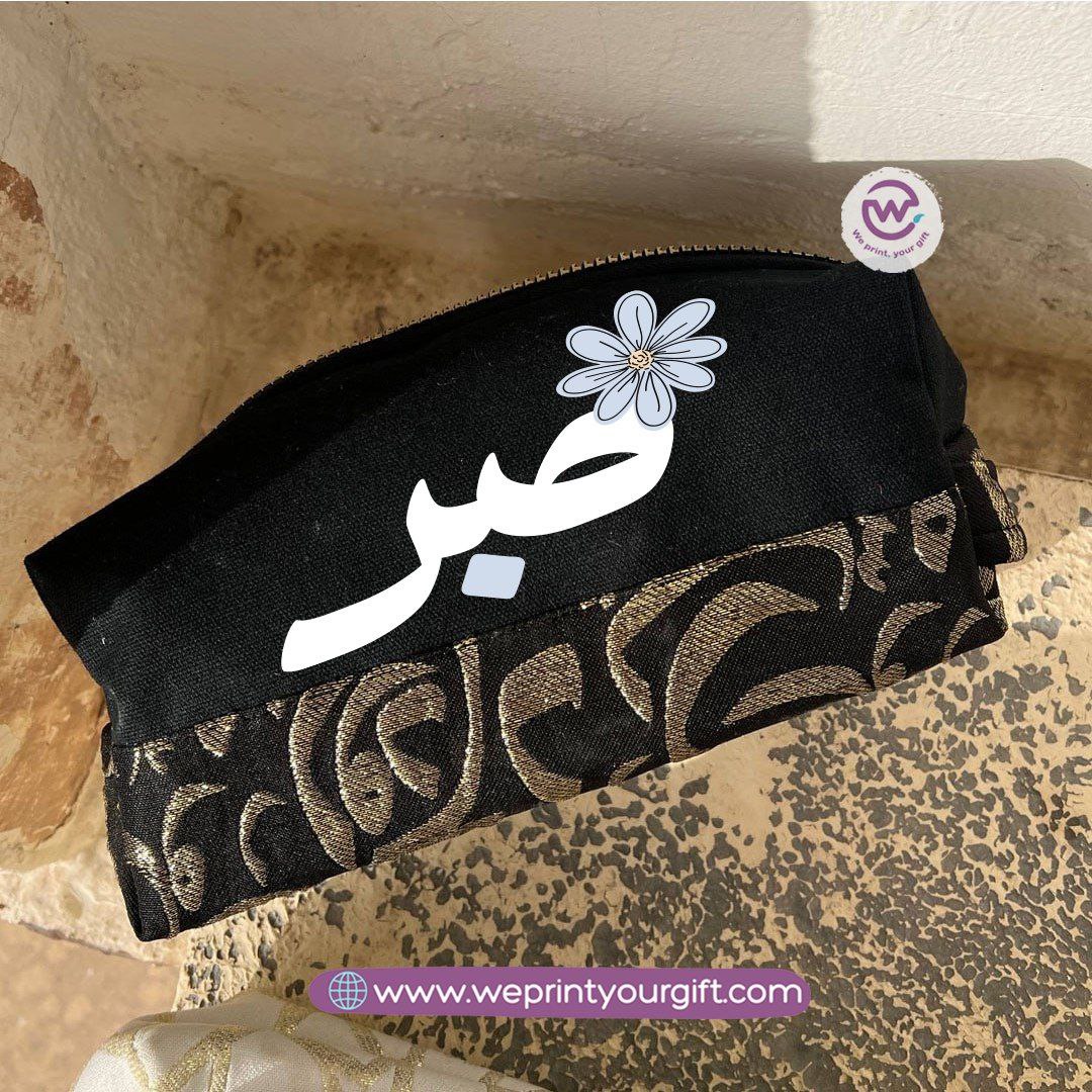 Islamic Pattern Motivational Quote Boxy Pouch – Cotton Makeup & Pencil Case