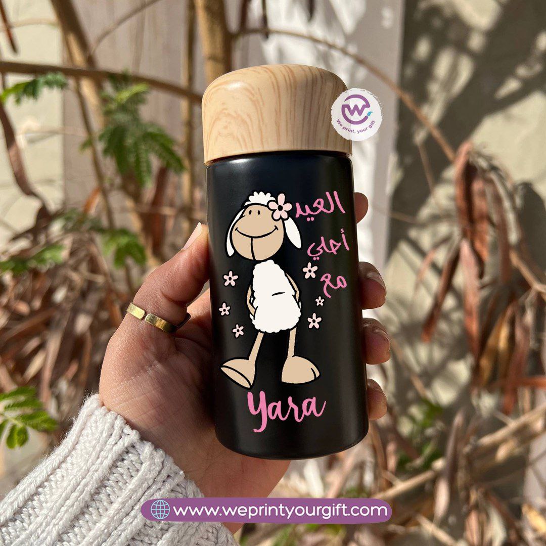 Mini Thermal Coffee Mug โ (150ml & 250ml) | Wooden Lid - Eid Al Adha Edition