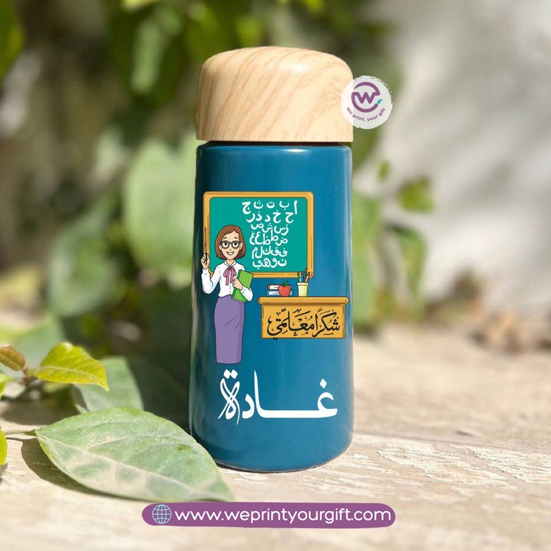 Mini Thermal Coffee Mug โ (150ml & 250ml) | Wooden Lid - Teacher Appreciation Edition
