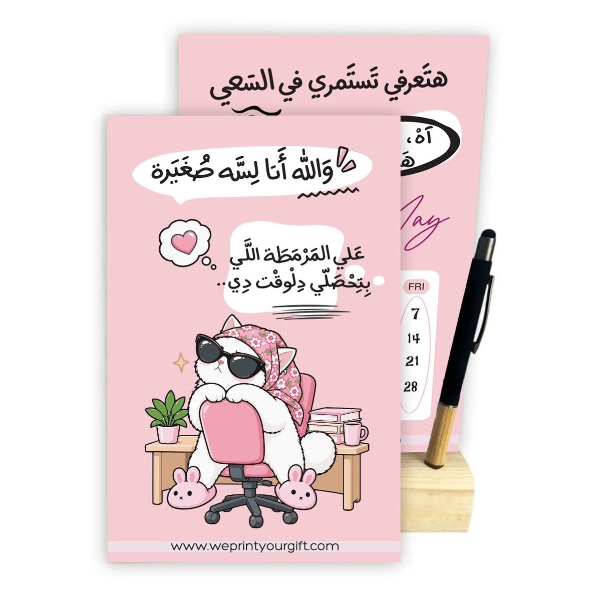 Funny Office Cat 2027 Desk Calendar with Wooden Stand & Bamboo Stylus Pen – Pink Workplace Comics Collection