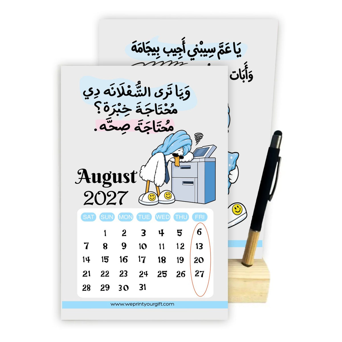 Office Duck Diaries 2027 Desk Calendar – Funny Work Quotes with Wooden Stand & Bamboo Touch Pen