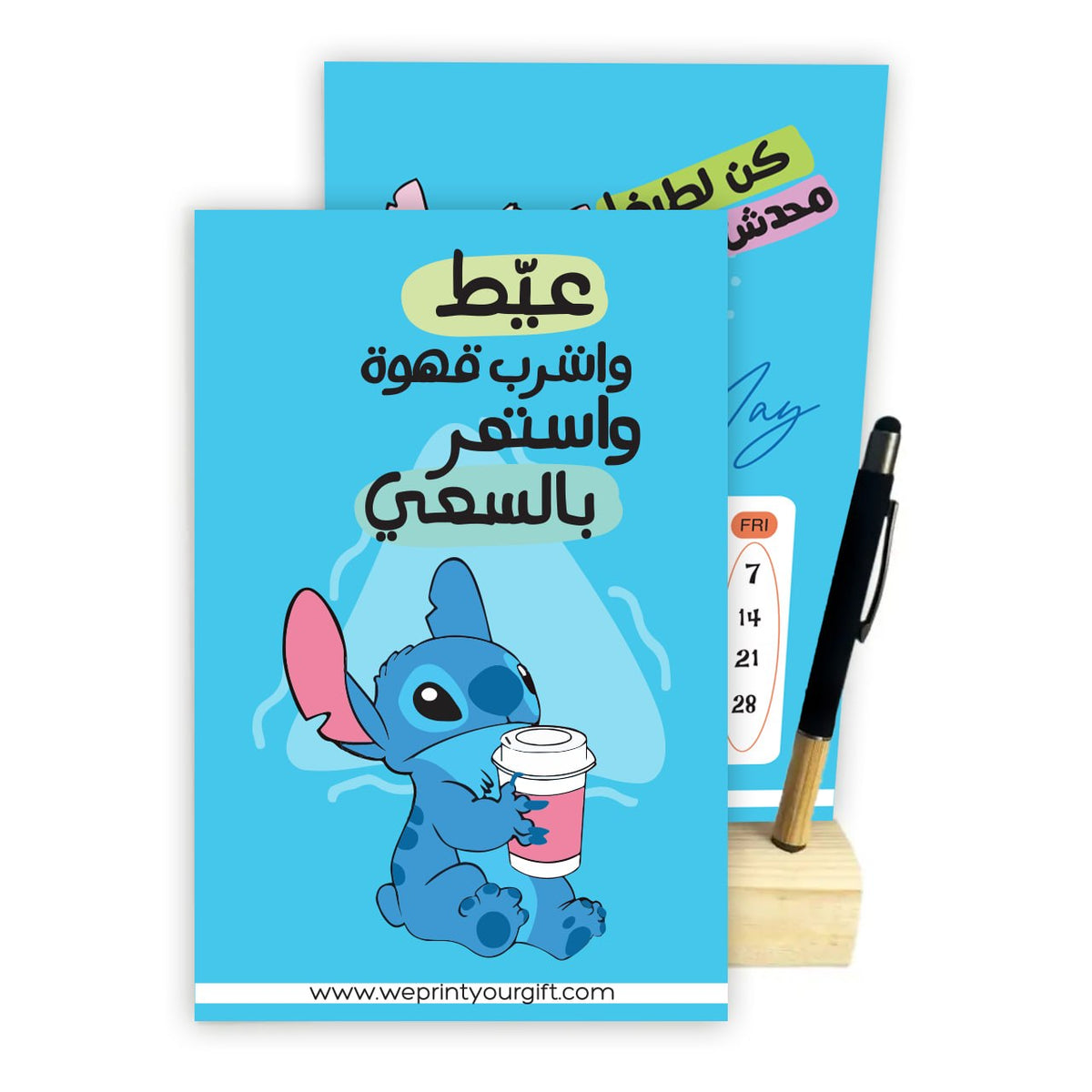 2027 STITCH Desk Calendar – Funny Arabic Quotes, Wooden Stand & Bamboo Touch Pen
