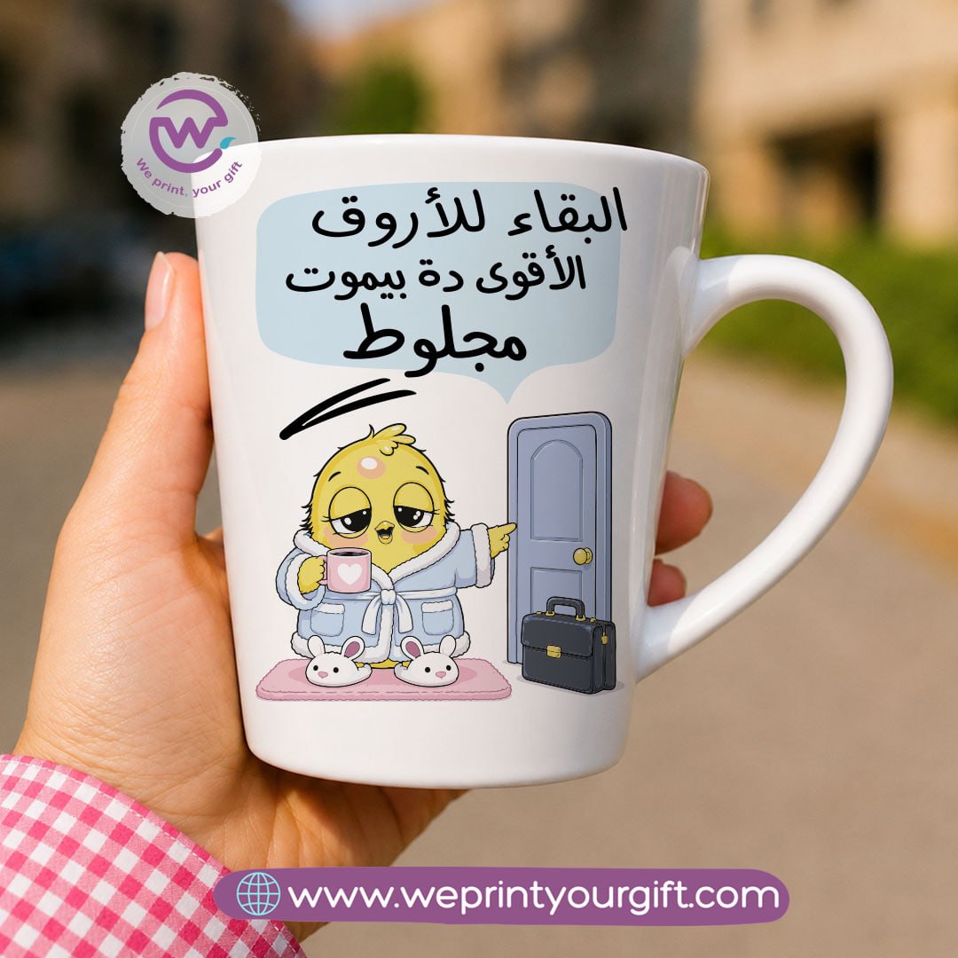 Conical Ceramic Mug – Cute Chick at Work Designs