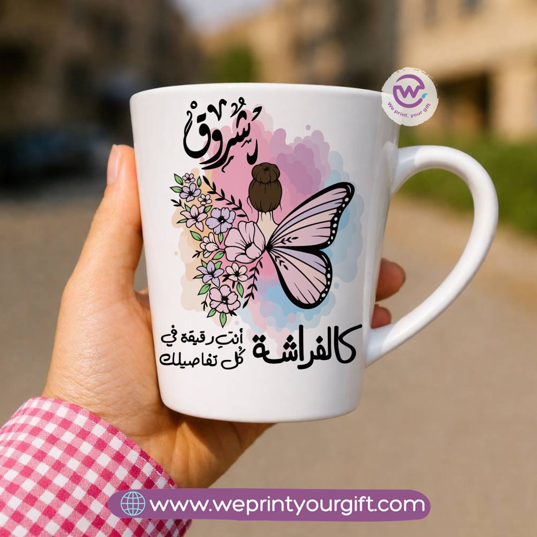 Conical Ceramic Mug – Arabic Girl Names & Floral Designs