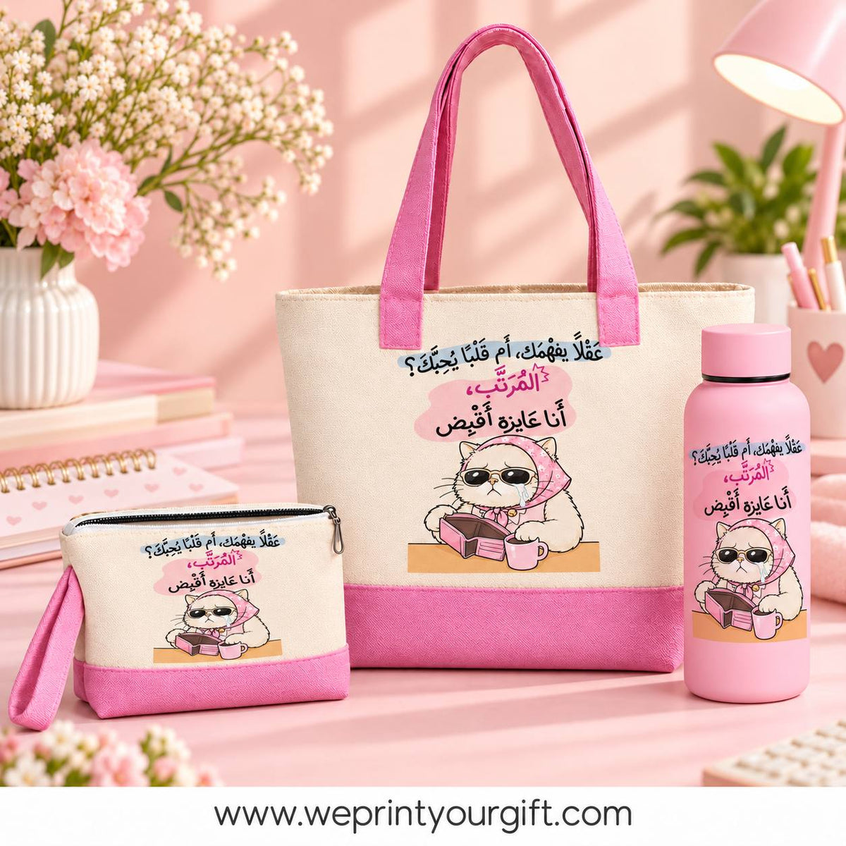 Office Cat Diaries – Funny Cat Gift Set