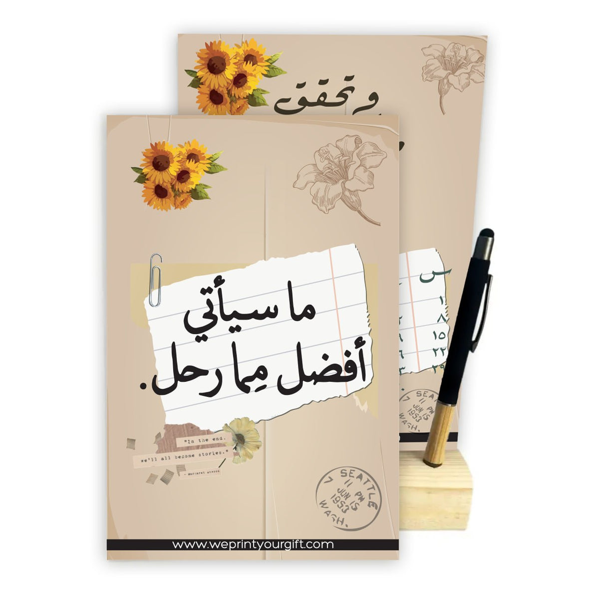 2027 Arabic Motivational Desk Calendar – Vintage Floral Designs with Wooden Stand & Bamboo Touch Pen
