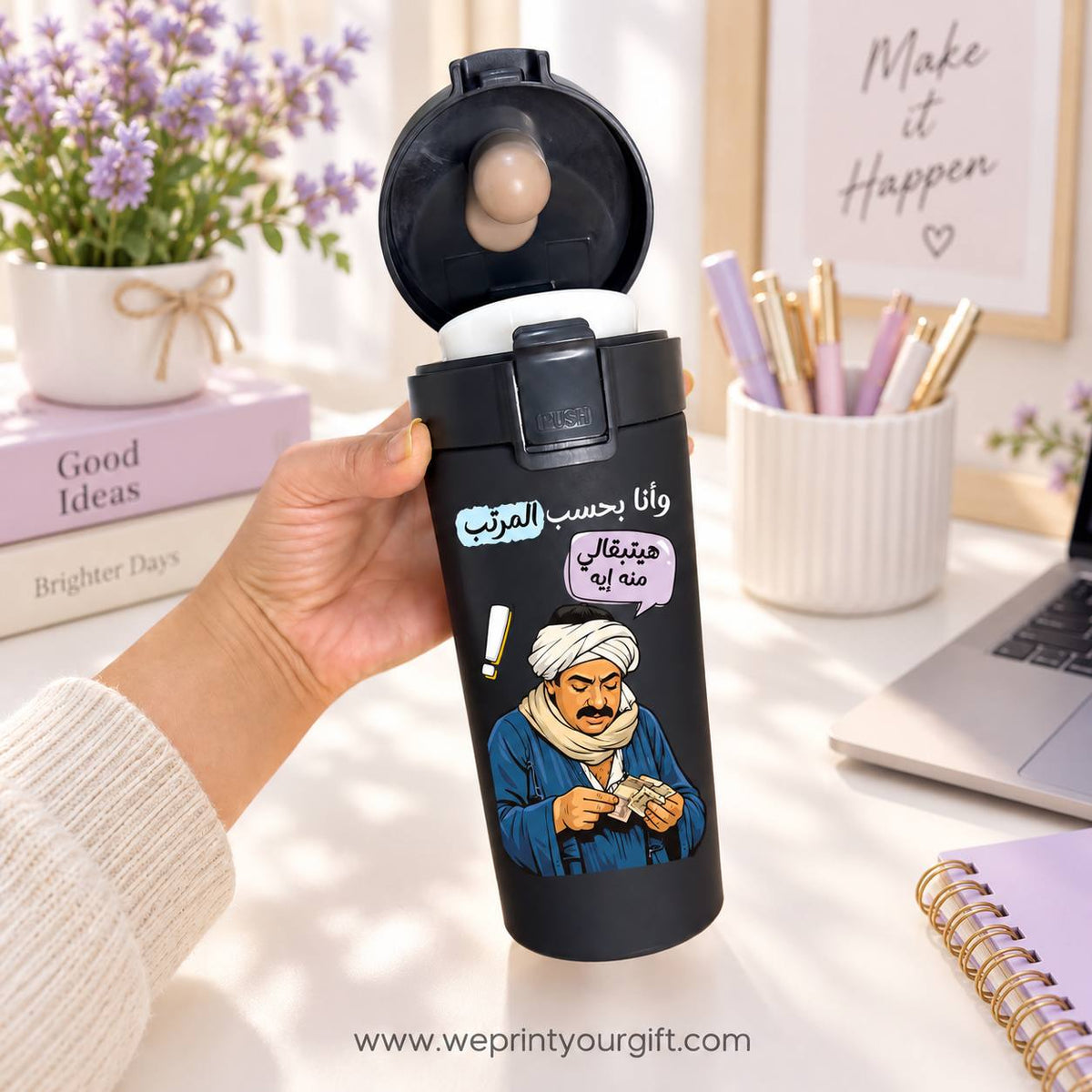Funny Designs Black Thermal Mug 500ml