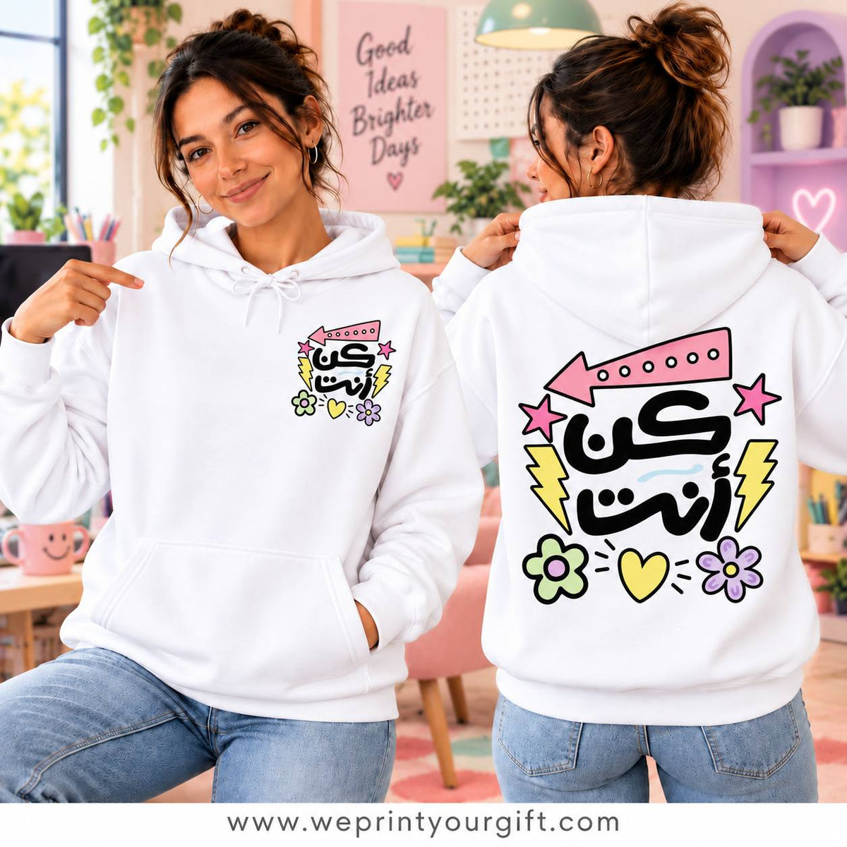 Unisex "Arabic Motivational" Hoodie - Premium Melton Cotton
