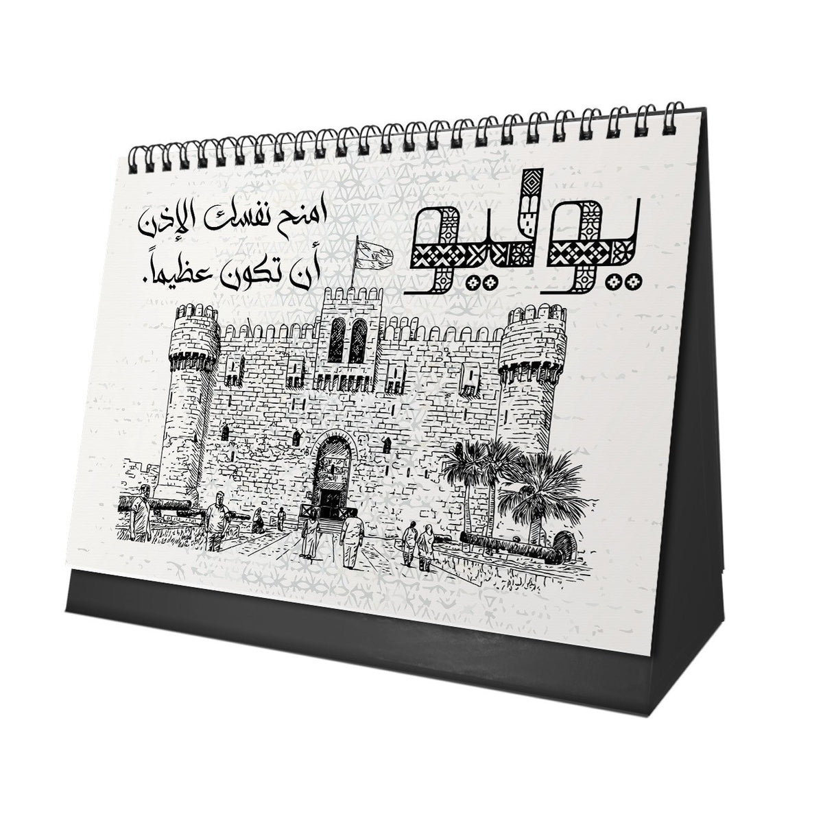 Egypt Vibes 2027 Desk Calendar – Iconic Landmarks & Arabic Inspiration