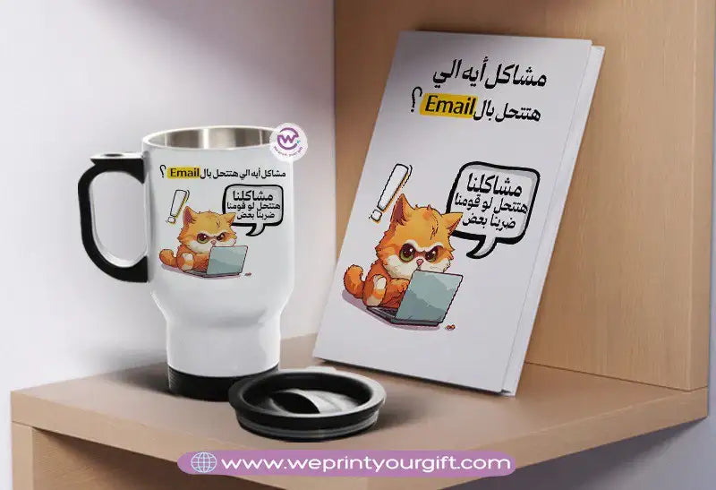 Comic-Inspired Notebook & Travel Mug Set – Fun Motivational Design | We Print Your Gift - WE PRINT