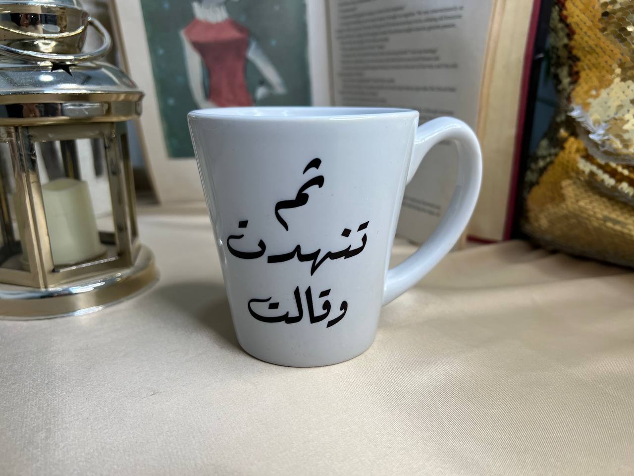 Conical Mug - Buy 2 Get 1 Free