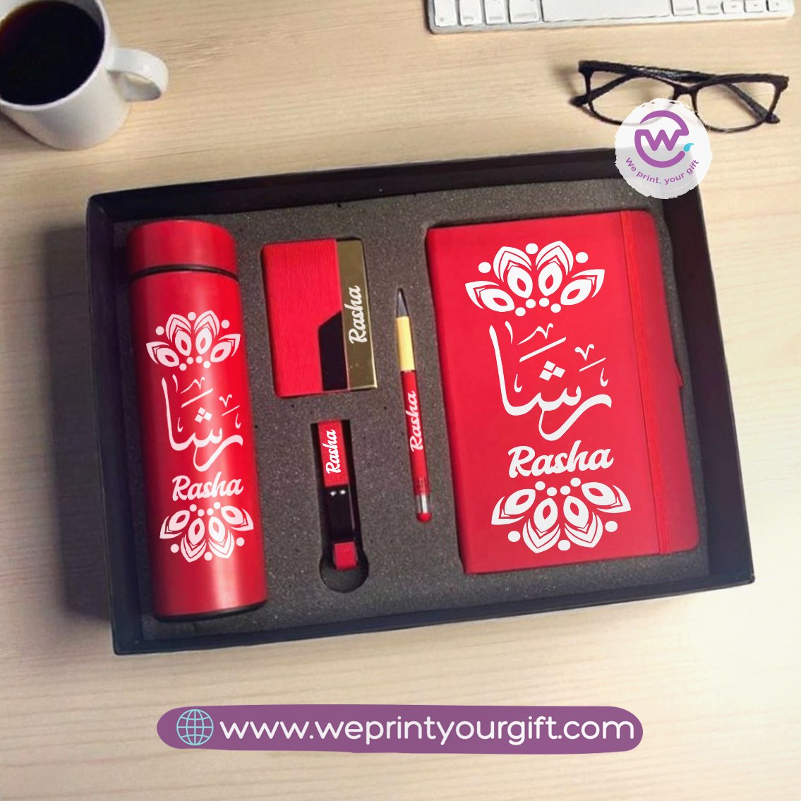 Personalized Luxury Gift Box | Notebook, Digital Thermos & Accessories