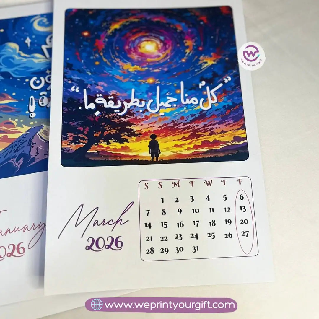 Desk Calendar-Art with pen -2026 - WE PRINT