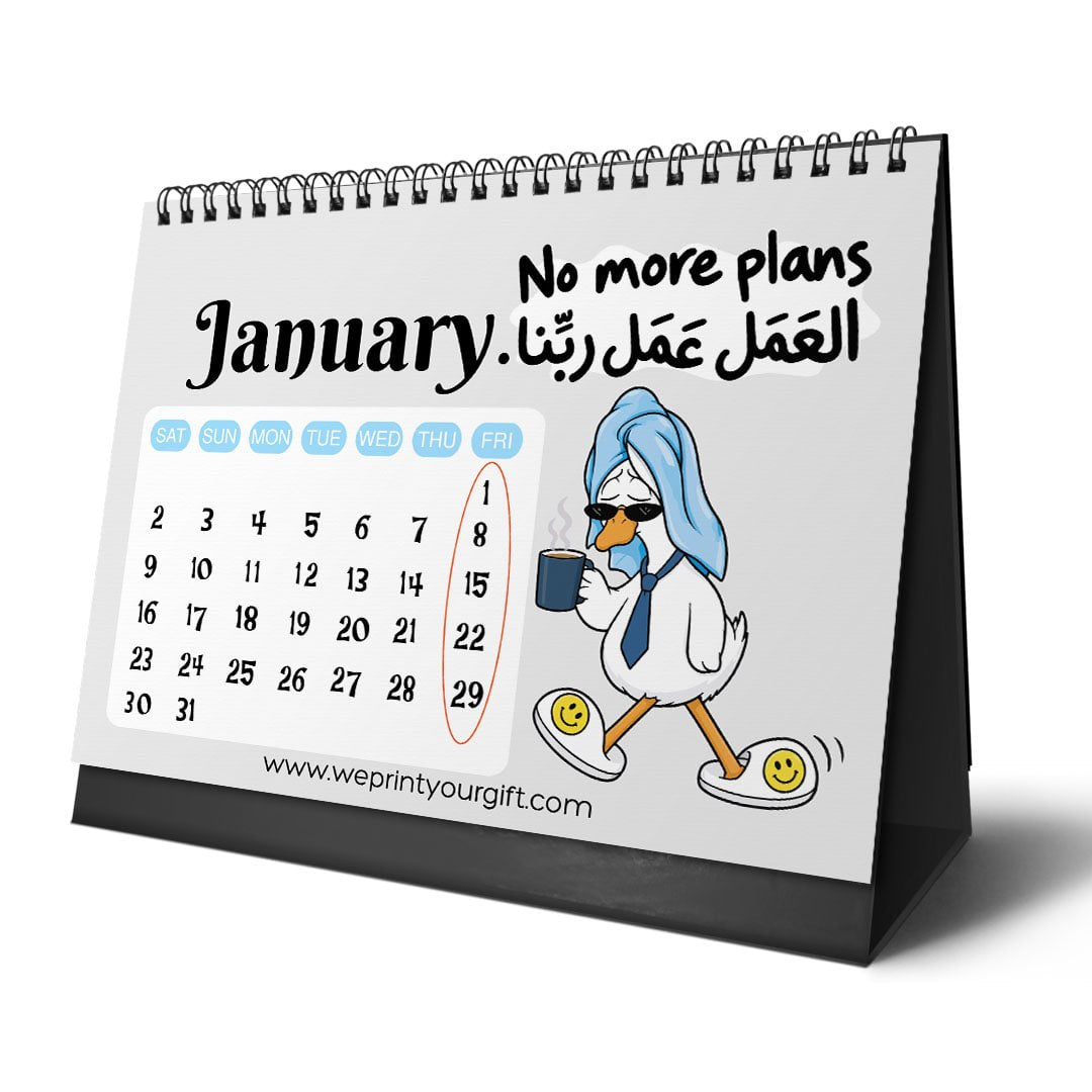تقويم المكتب "البطة المنهكة 2027" – قهوة، وفوضى، وضحك كوميدي