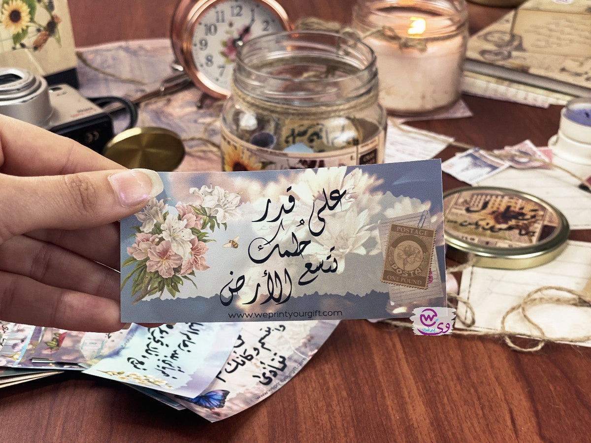 Taf2al Jar - We Print Your Gift - وي برنت يور جيفت