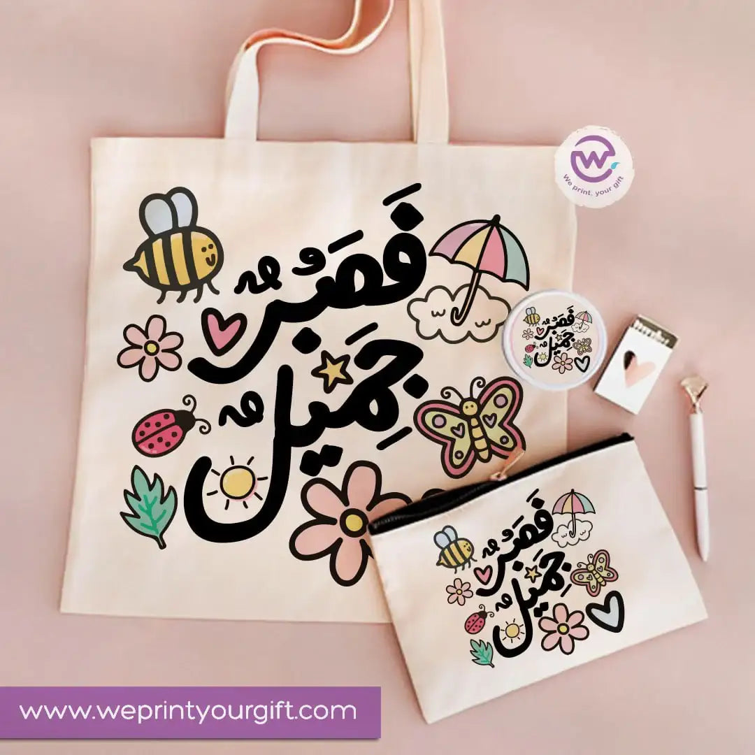 3-Piece Motivational Gift Set | Tote Bag, Makeup Mirror & Pouch - WE PRINT