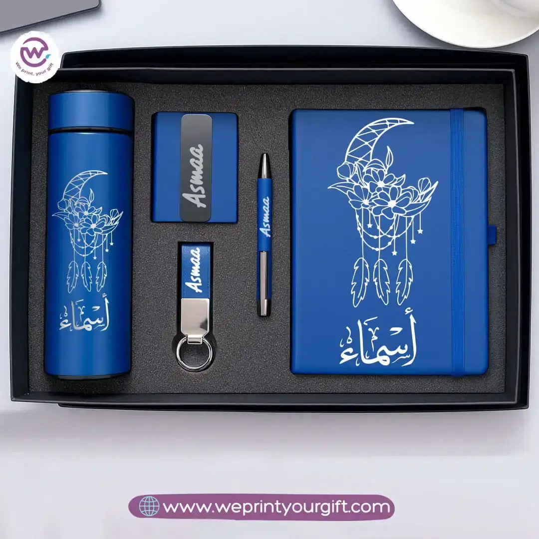 Custom Name Luxury Gift Set – Personalized 5-Piece Box | We Print Your Gift - WE PRINT
