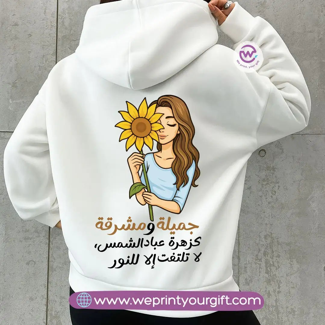 Arabic Motivational Hoodie – Cotton Melton Unisex - WE PRINT