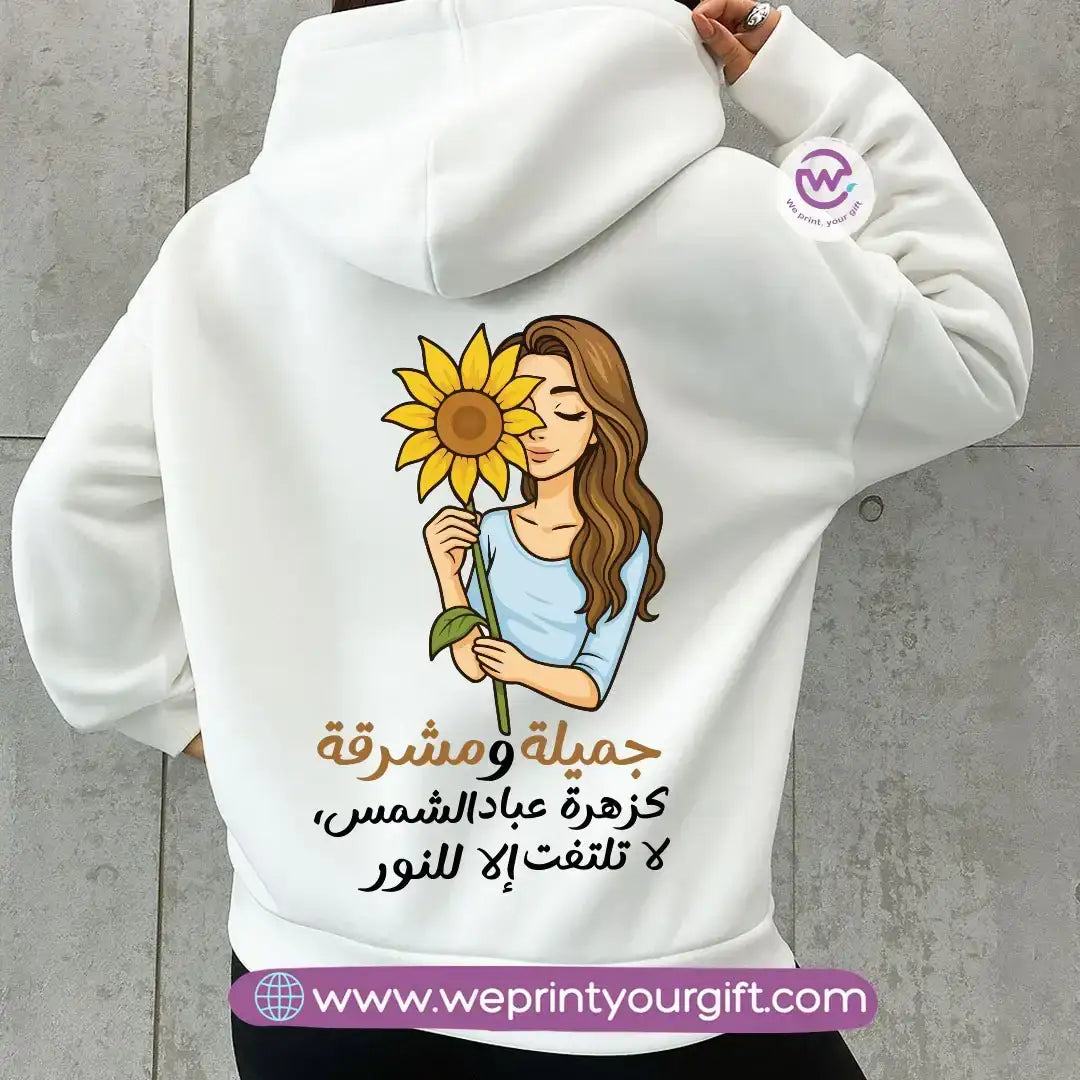 Arabic Motivational Hoodie – Cotton Melton Unisex - WE PRINT