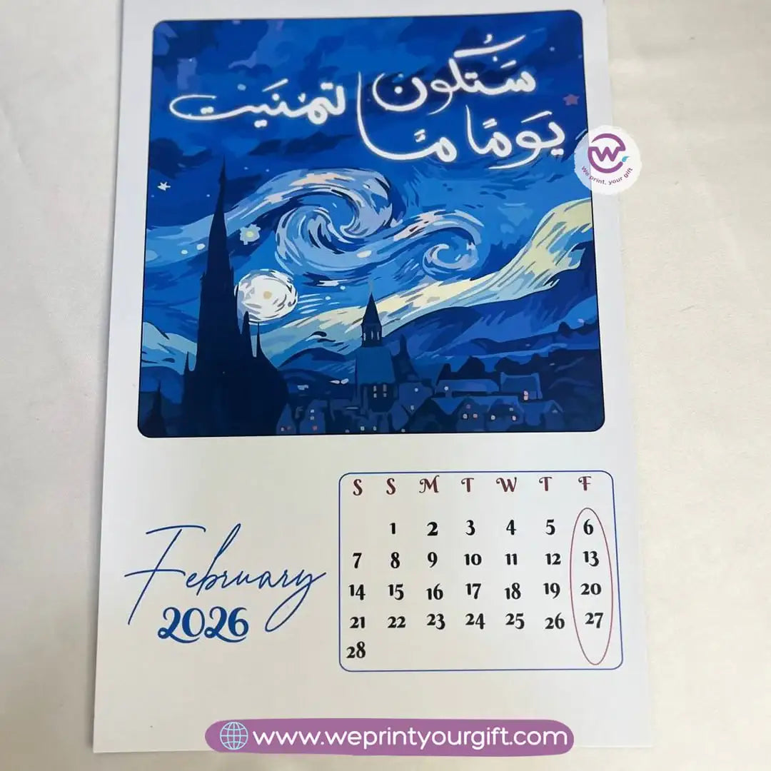 Desk Calendar-Art with pen -2026 - WE PRINT