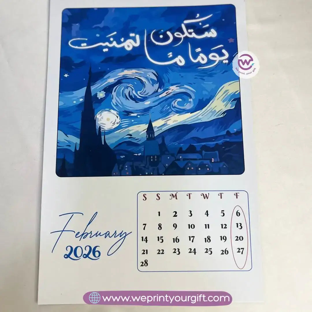 Desk Calendar-Art with pen -2026 - WE PRINT