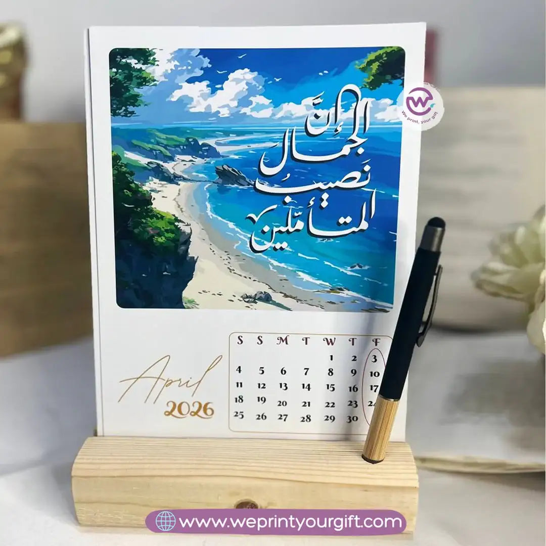 Desk Calendar-Art with pen -2026 - WE PRINT