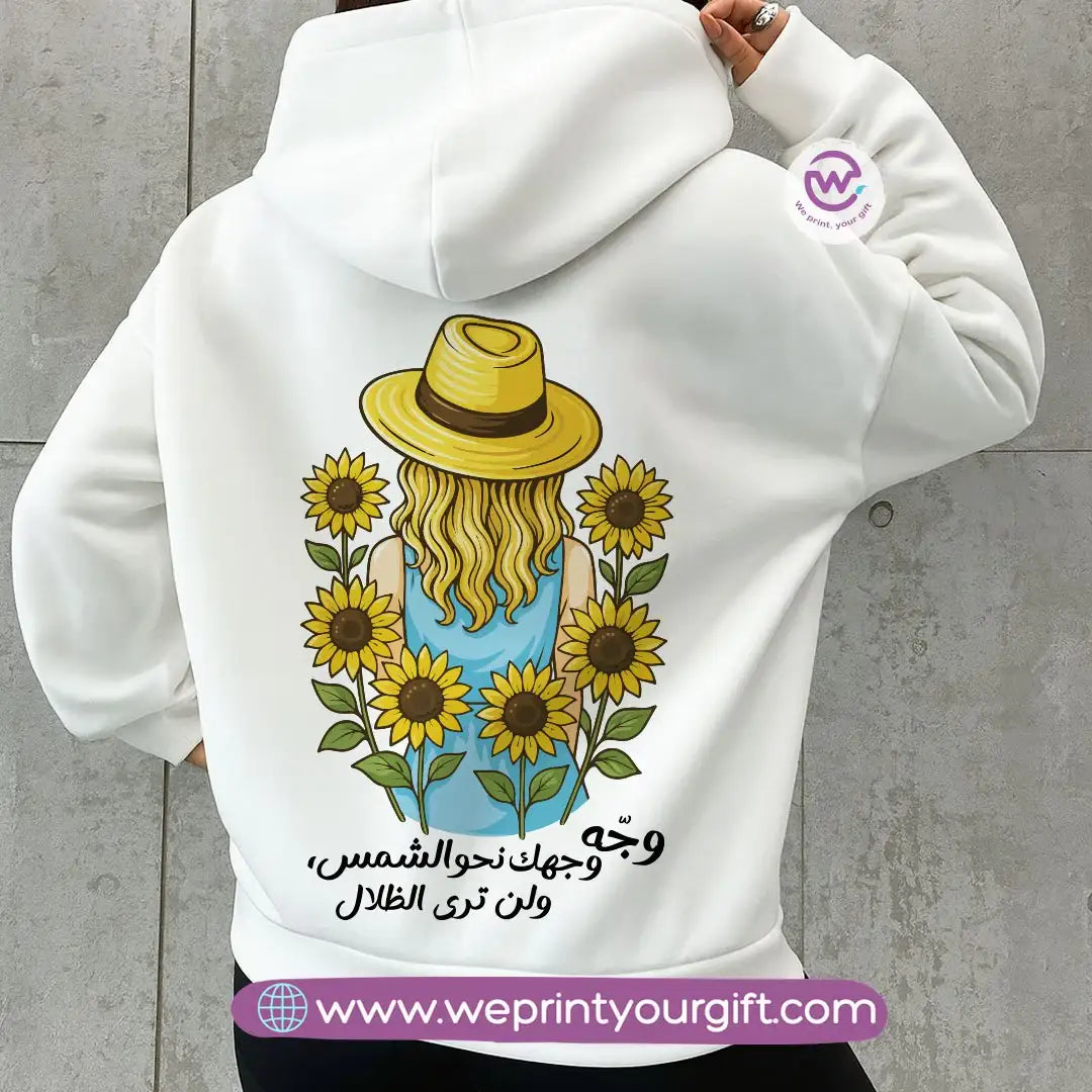 Arabic Motivational Hoodie – Cotton Melton Unisex - WE PRINT