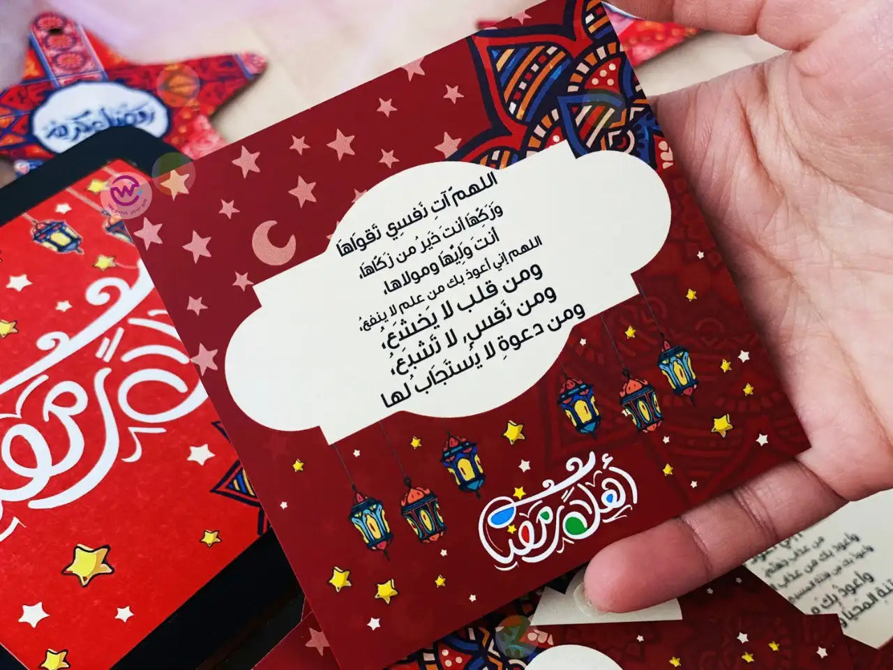 Ramadan Wooden Cards Box – 100 cards - Ramadan Offer - 20% Discount - WE PRINT