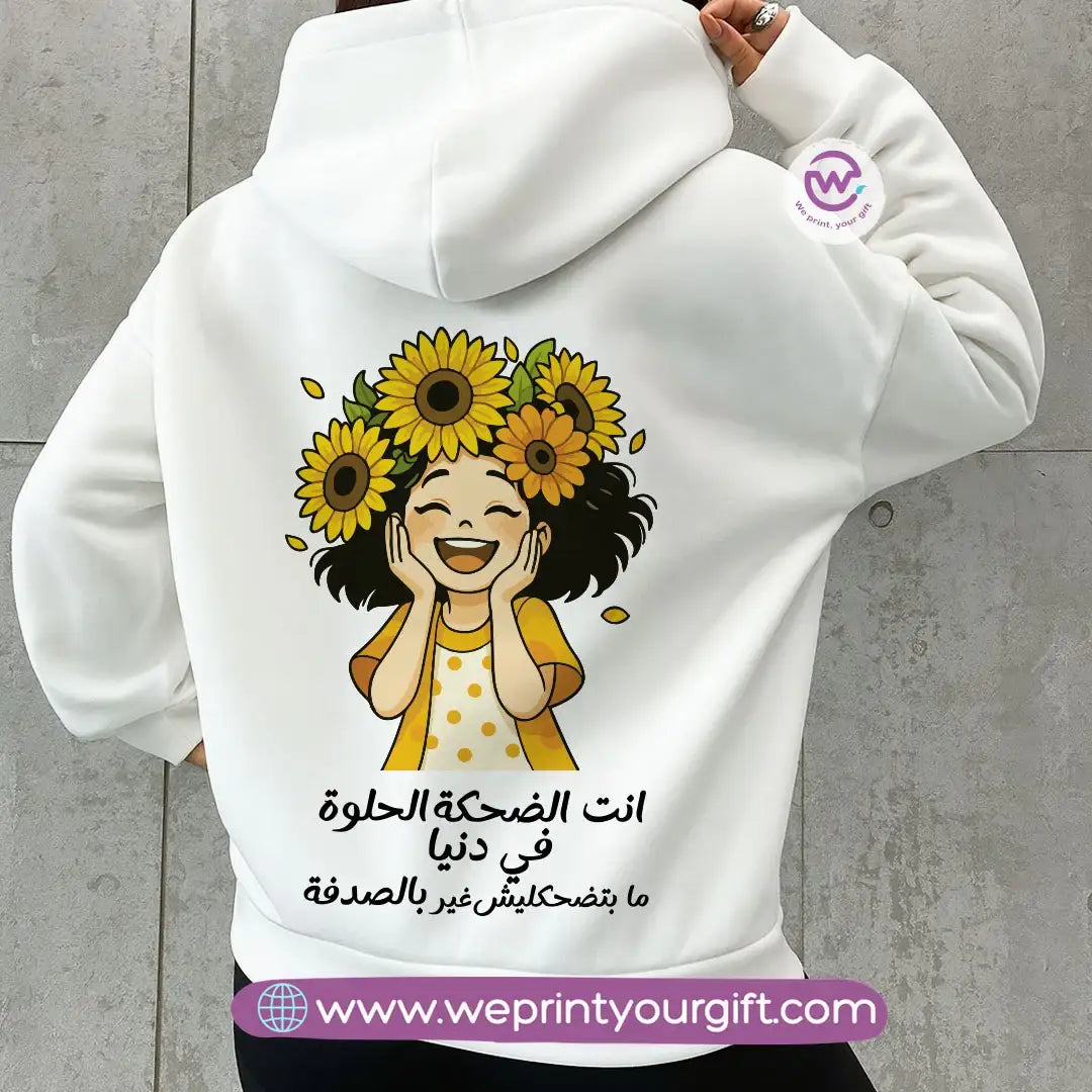 Arabic Motivational Hoodie – Cotton Melton Unisex - WE PRINT