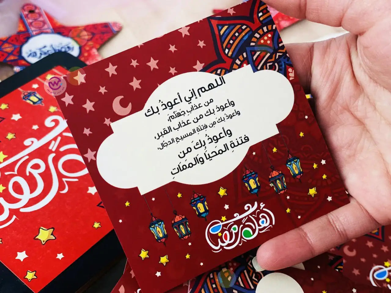 Ramadan Wooden Cards Box – 100 cards - Ramadan Offer - 20% Discount - WE PRINT