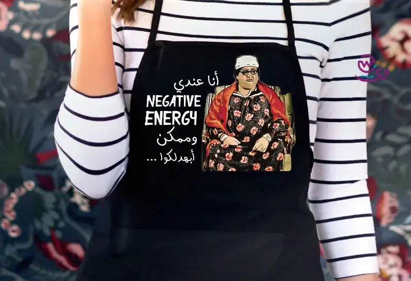 Egyptian Movie Comic Apron – Funny Heavy Cotton Apron with Classic Quotes - WE PRINT
