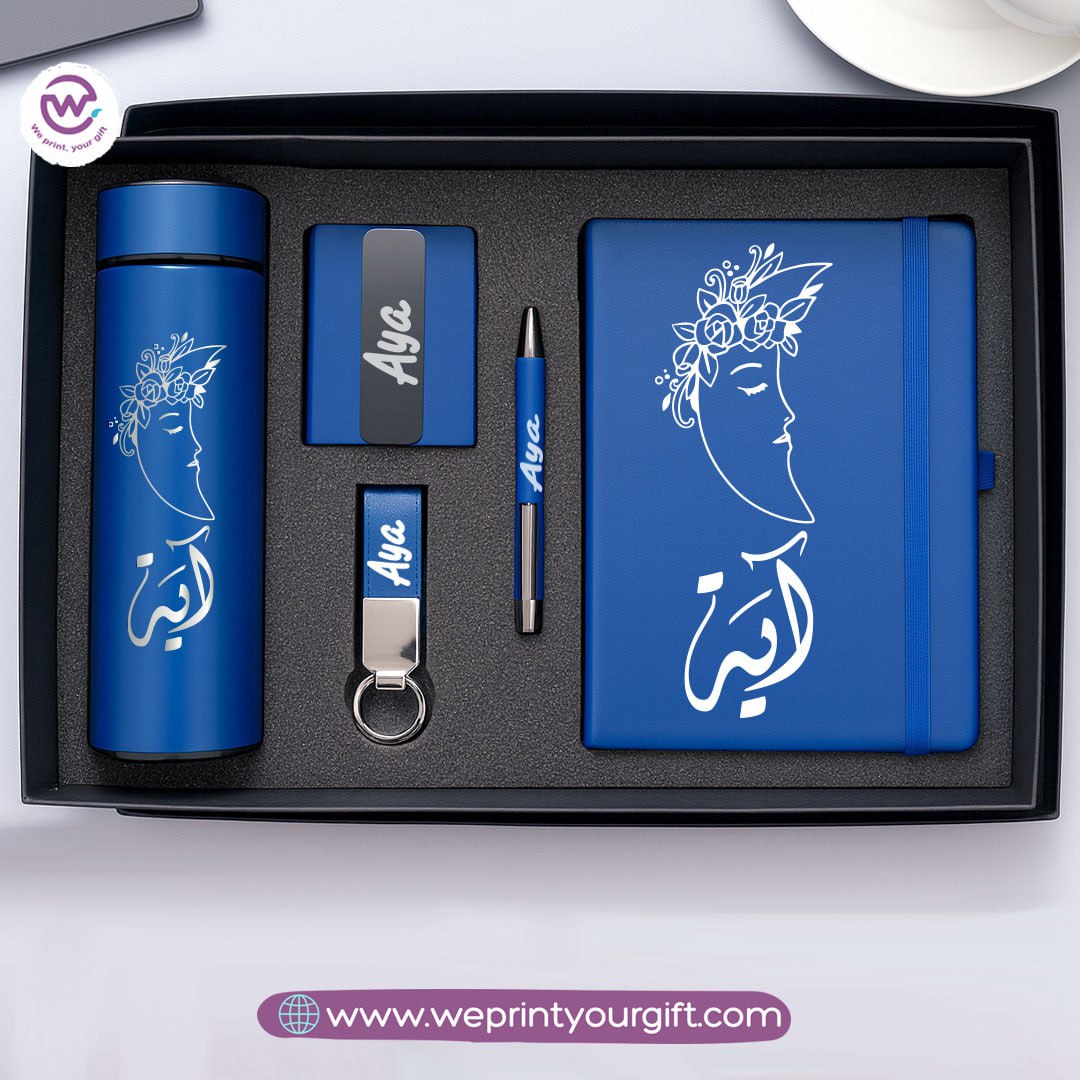 Custom Name Luxury Gift Set – Personalized 5-Piece Box | We Print Your Gift