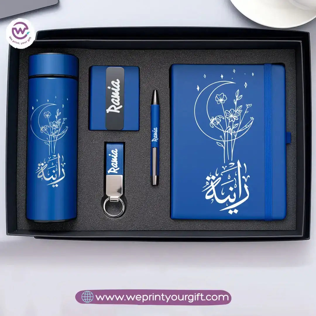 Custom Name Luxury Gift Set – Personalized 5-Piece Box | We Print Your Gift - WE PRINT
