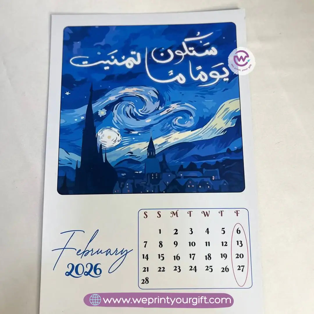Desk Calendar-Art with pen -2026 - WE PRINT